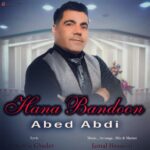 دانلود آهنگ عباس عبدی حنا بندون